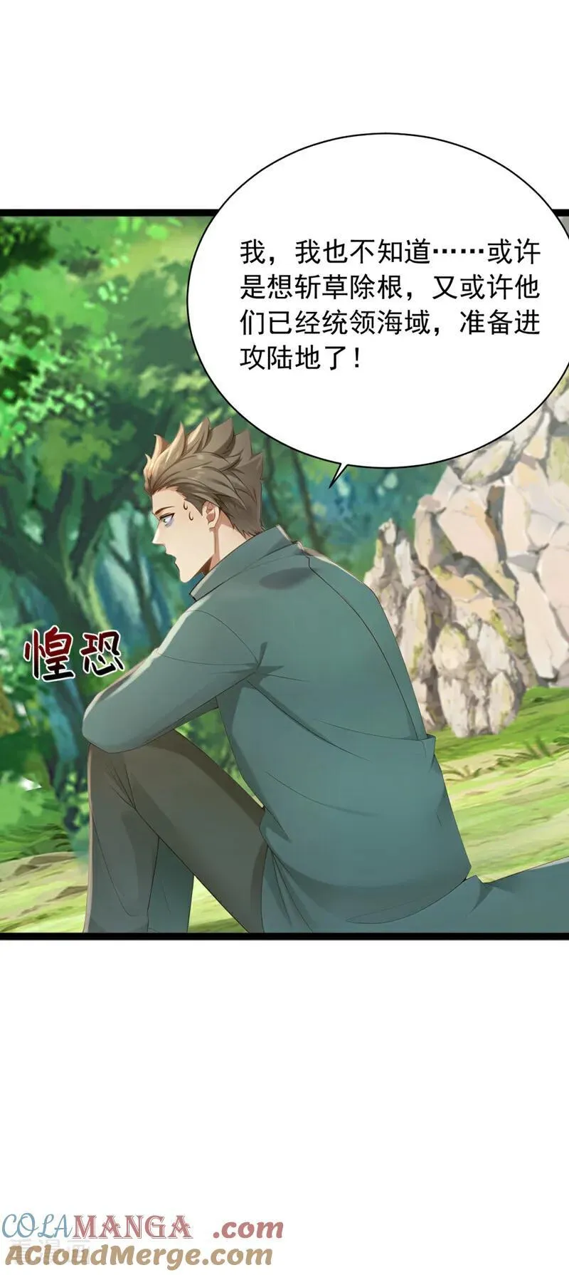 第258话 战龙岛，都没了？！22