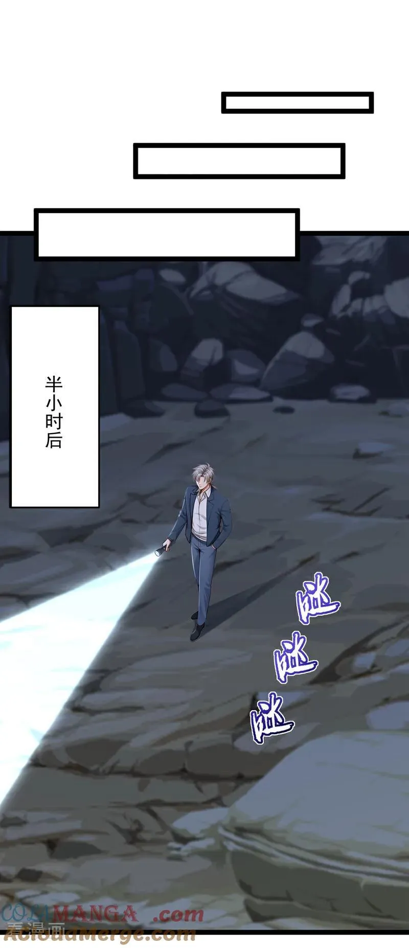 第259话 好强的阵法！14