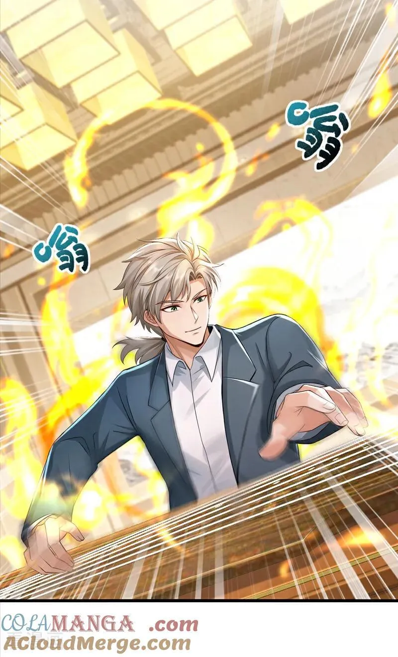 第270话 用琴治病？！18