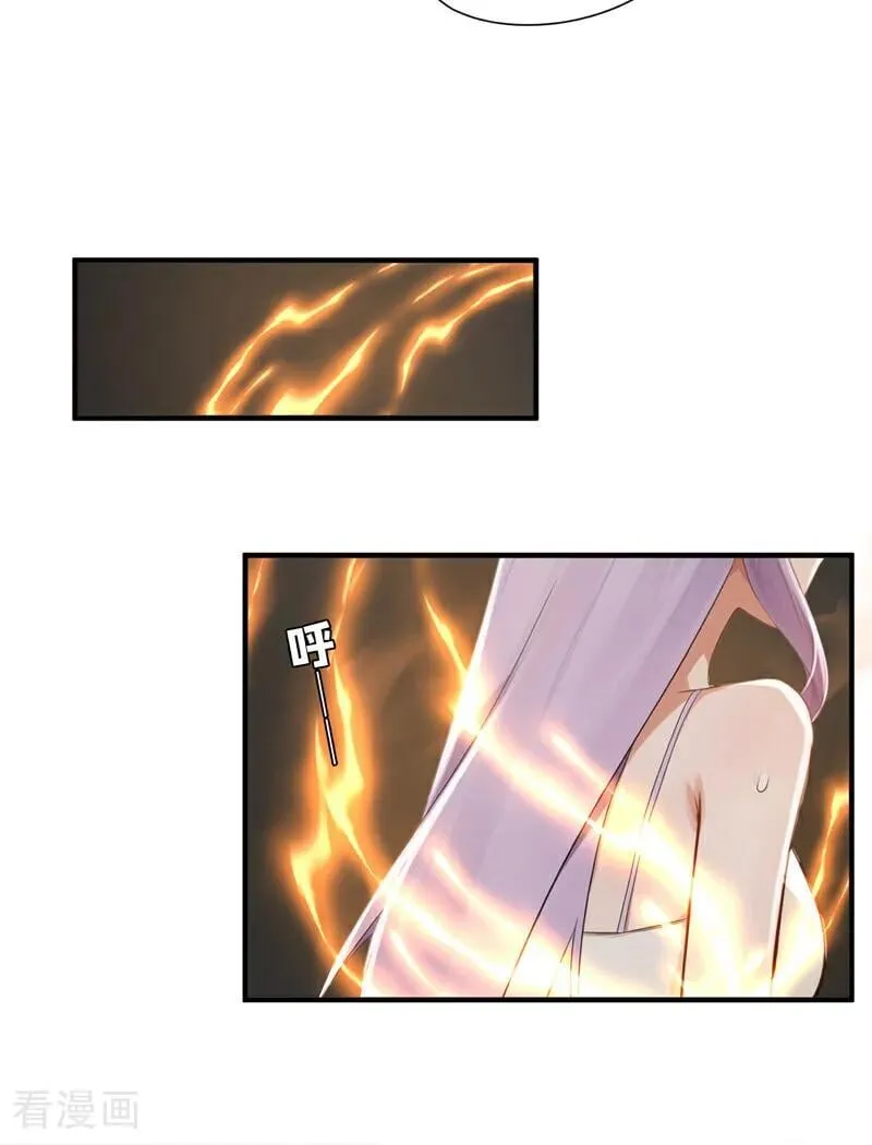 第272话 终于突破了！7
