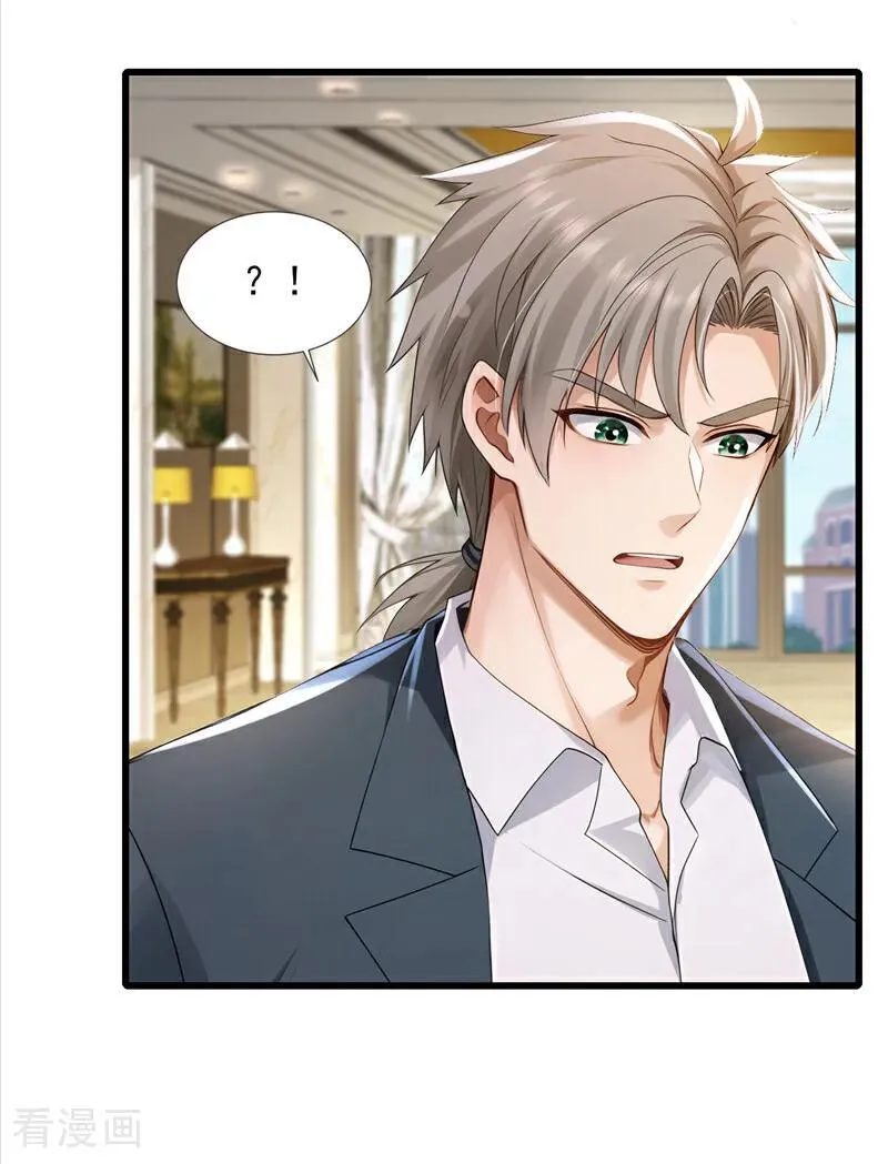 第273话 我爸妈出事了？！15