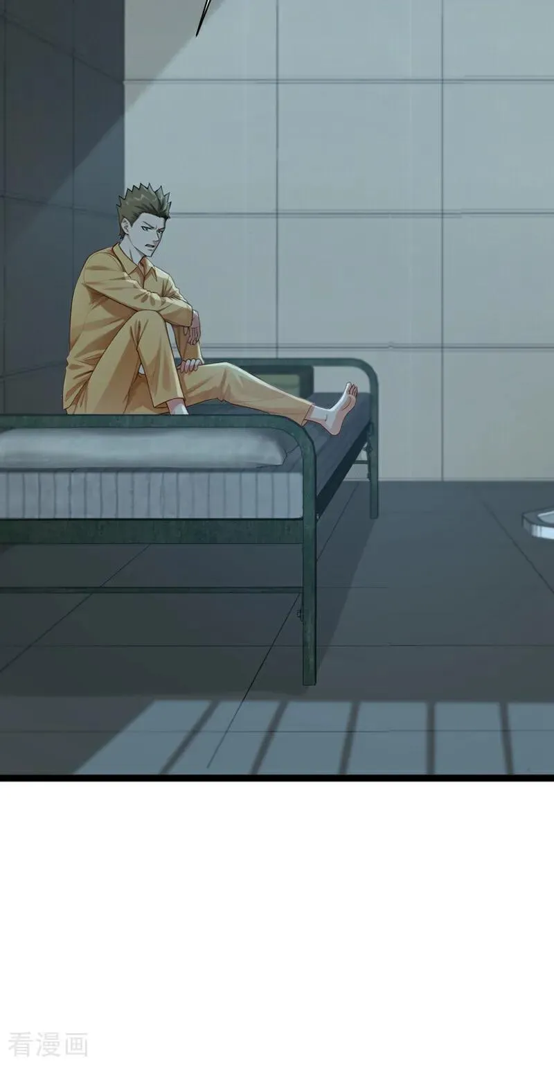 第260话 说出你的身份！7