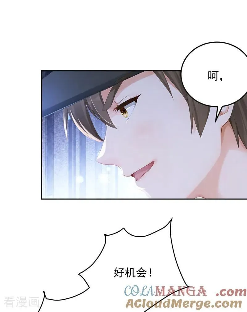 第265话 你没机会出手了22