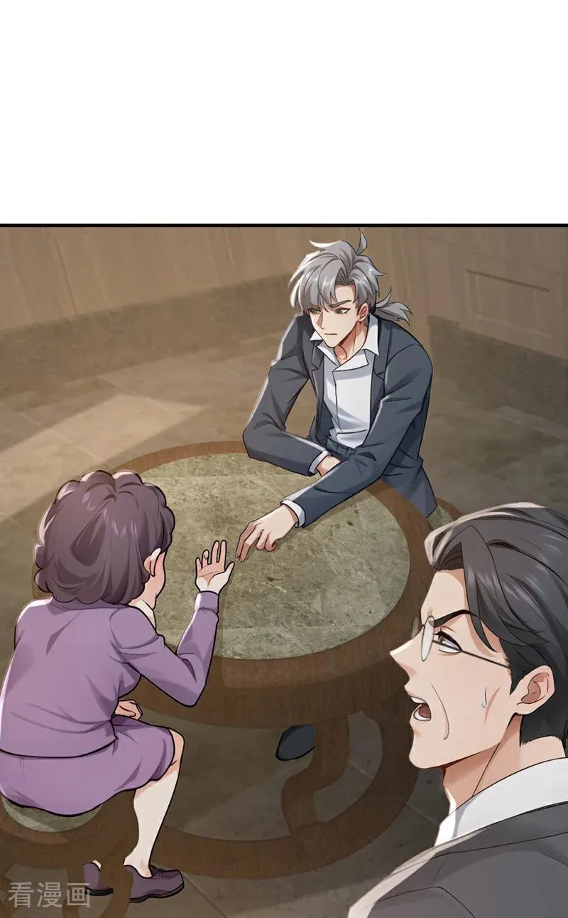 第269话 还真来砸场子！27