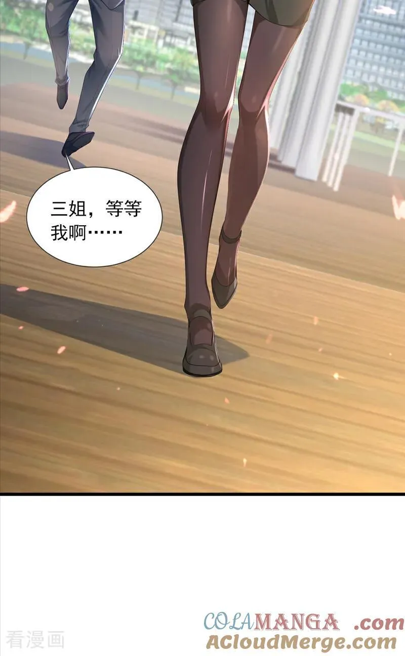 第273话 我爸妈出事了？！36