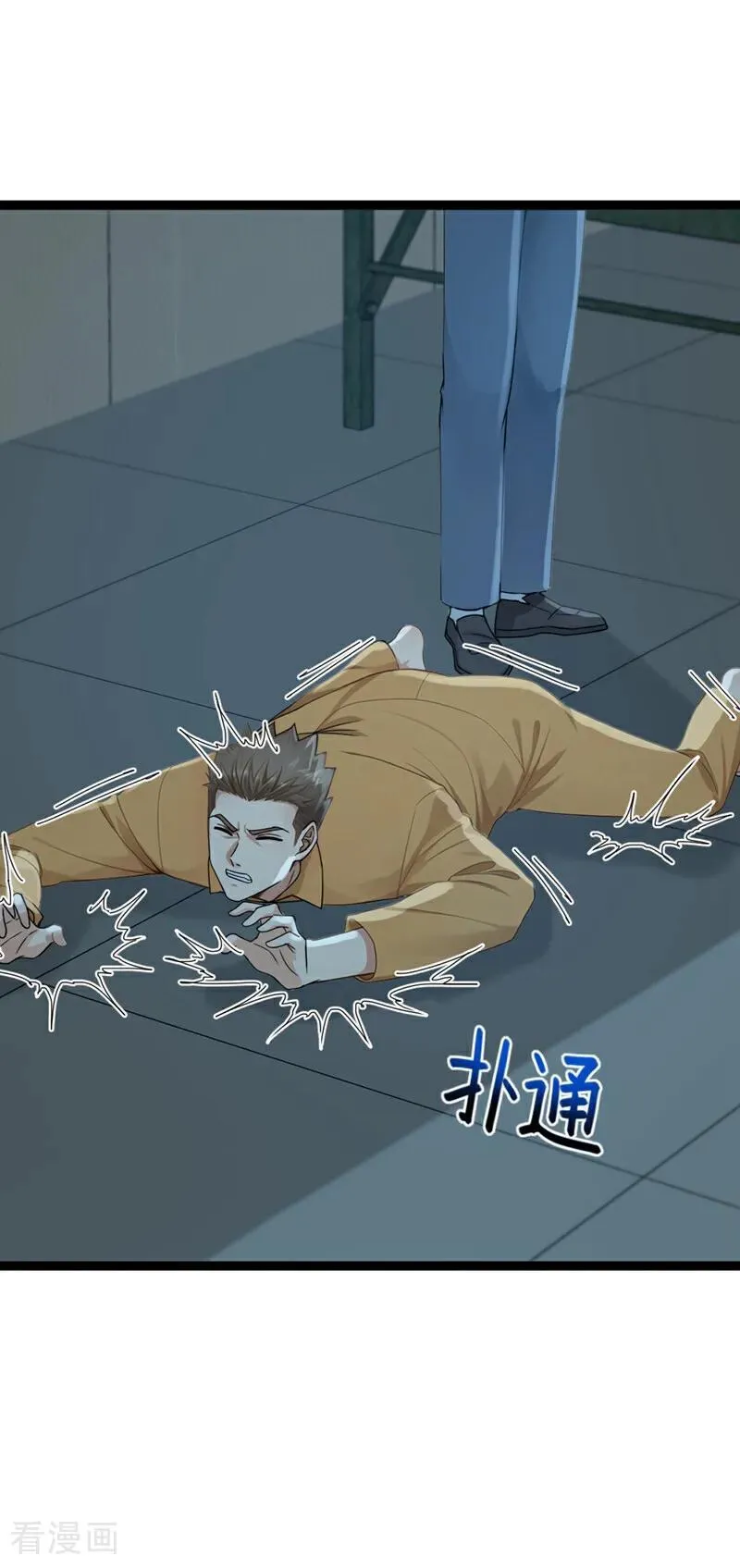 第260话 说出你的身份！21