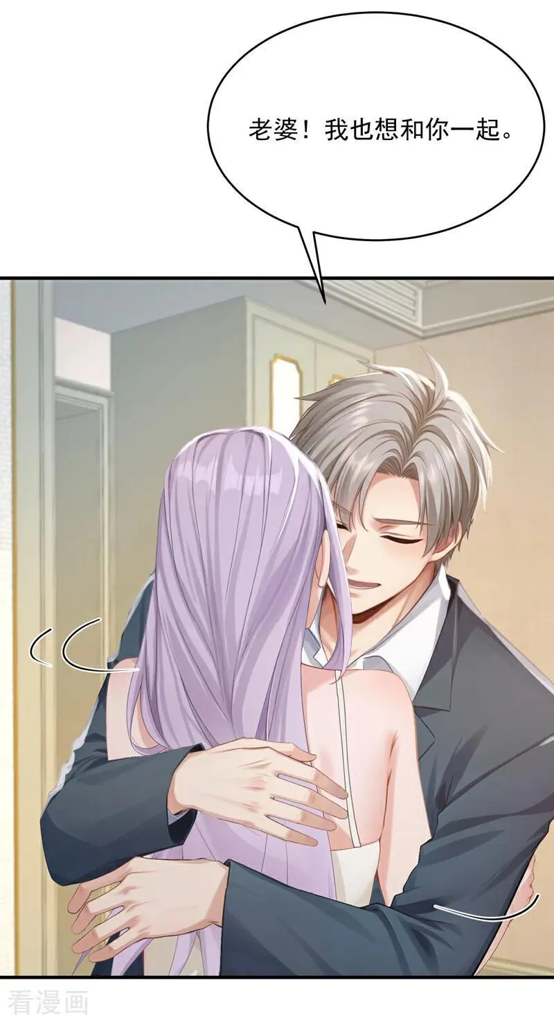 第272话 终于突破了！1