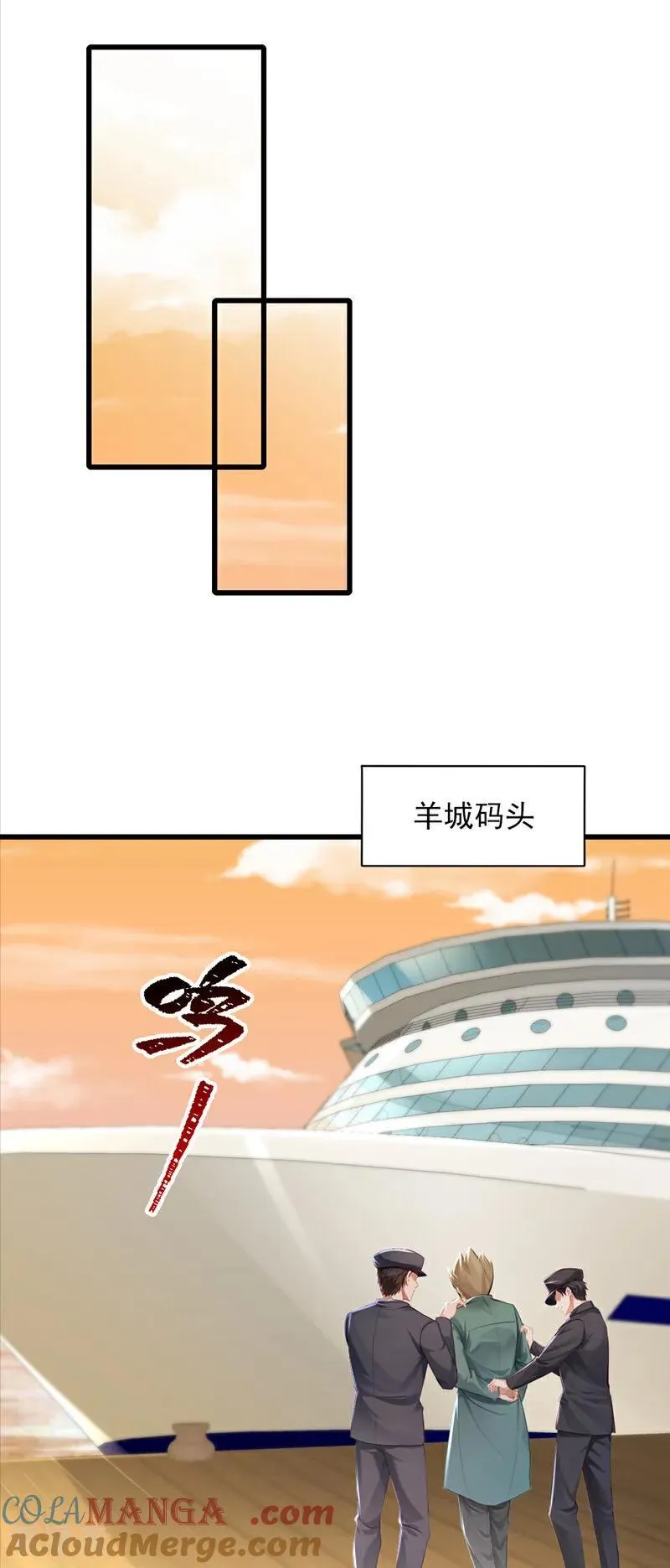 第273话 我爸妈出事了？！26