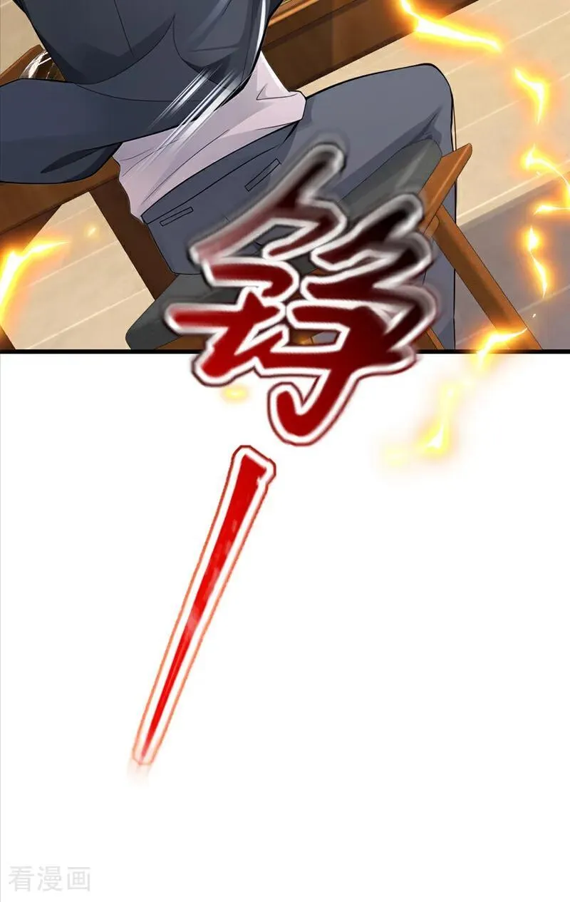 第270话 用琴治病？！33