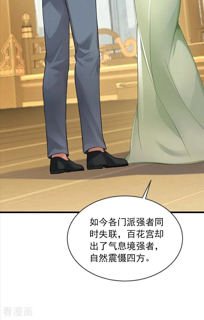 第272话 终于突破了！27