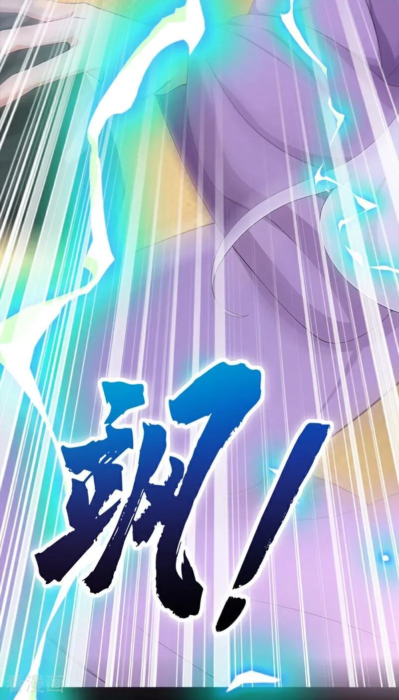 第268话 柳姐姐要传位？20
