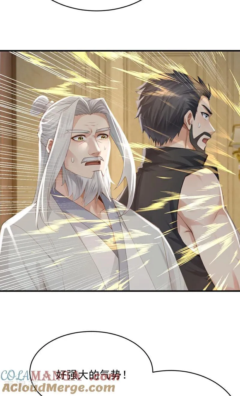 第272话 终于突破了！12