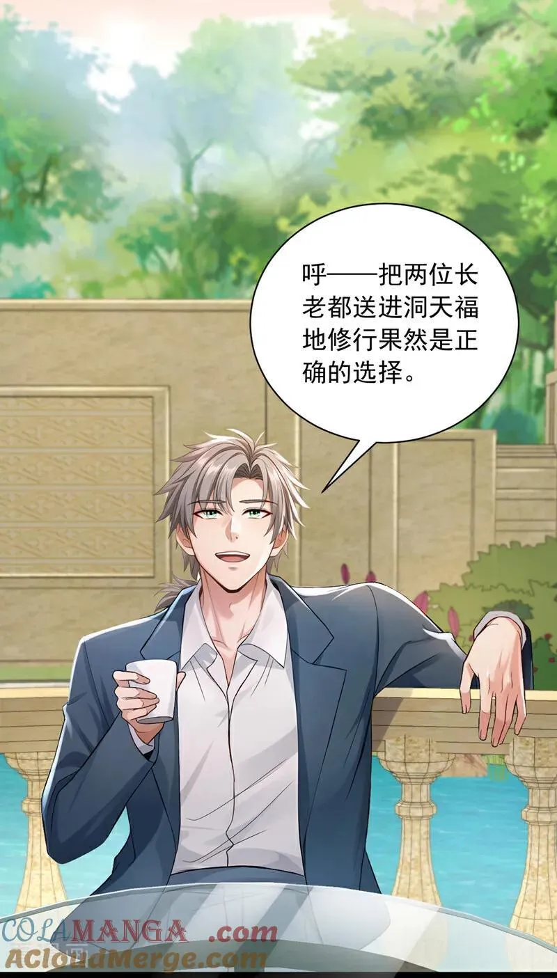 第264话 弓箭手找上门了？6