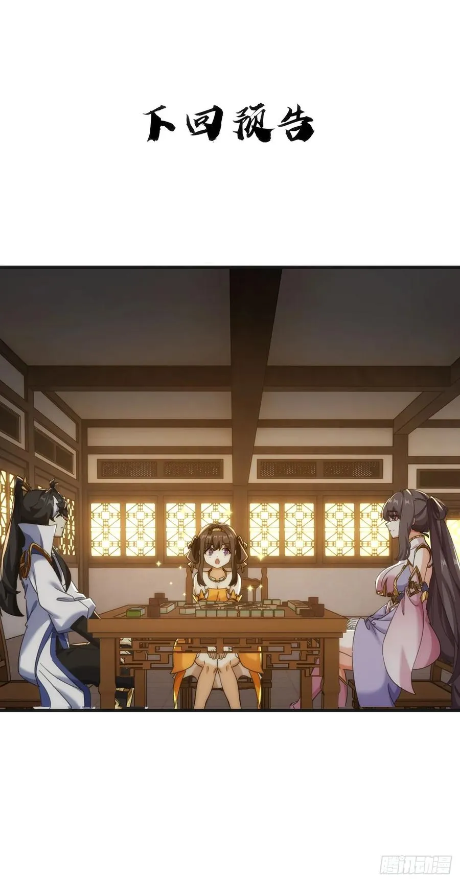 176话 反悔67