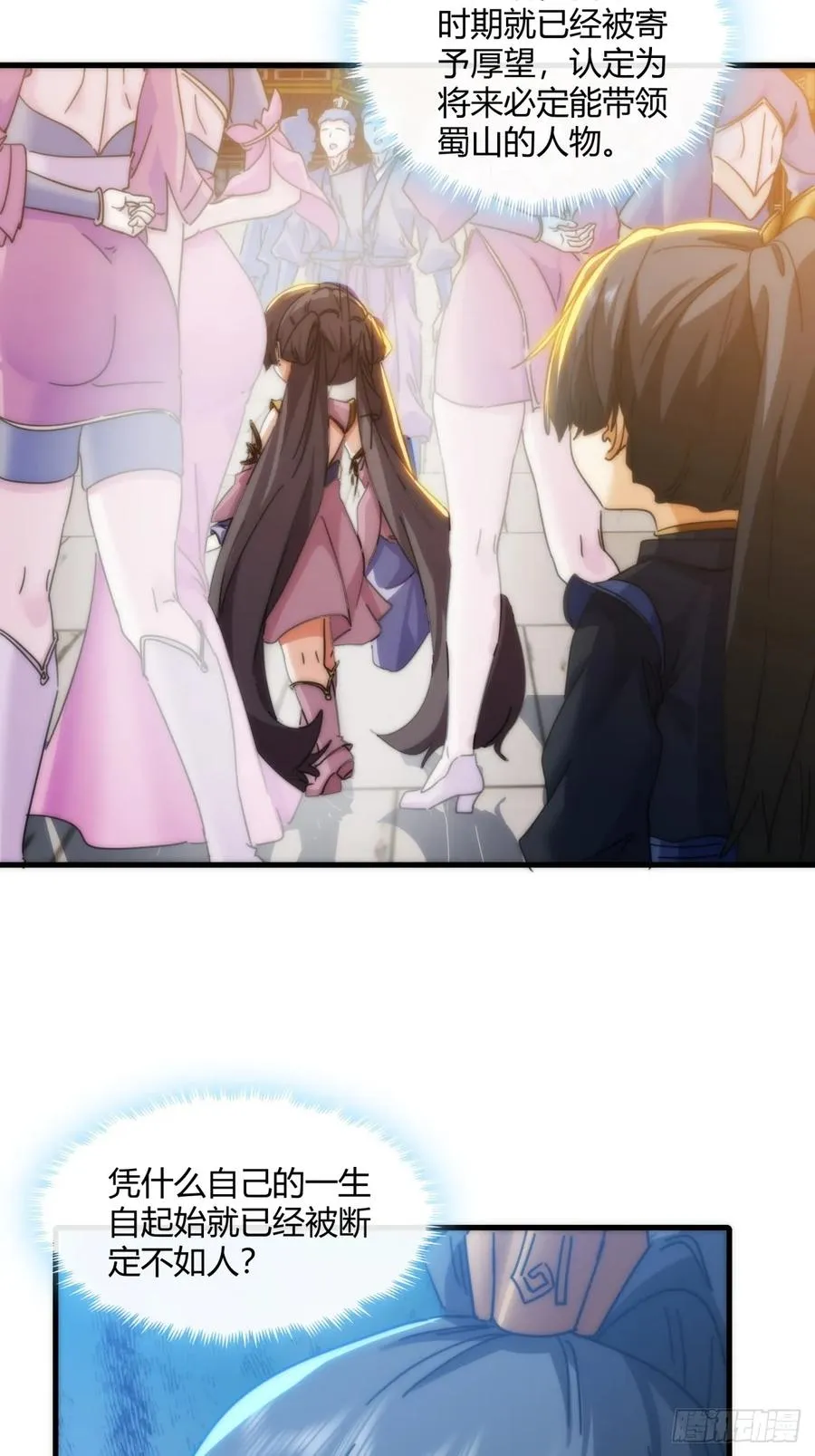 180话 野心26