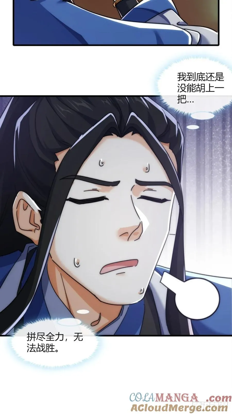 177话 耍赖45