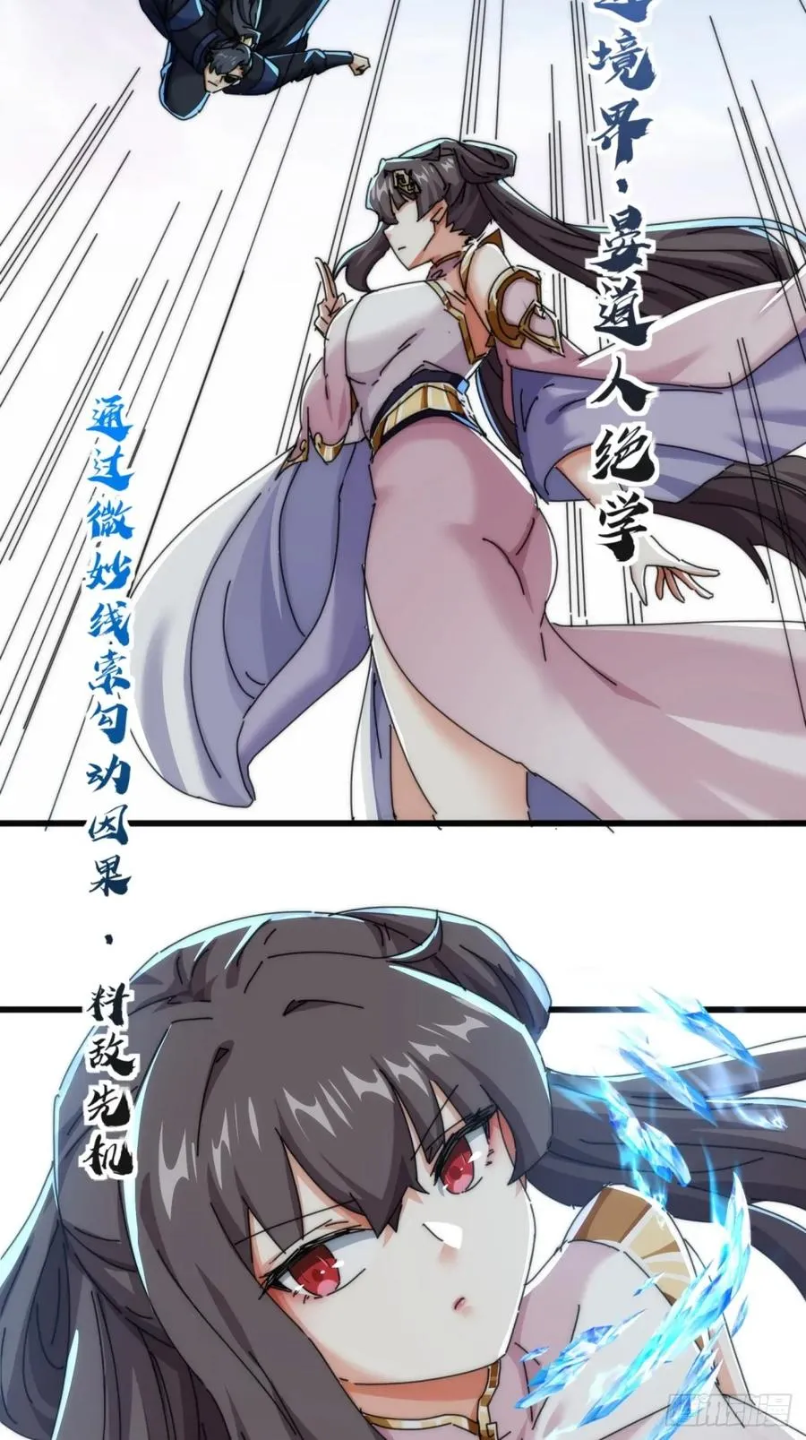178话 山顶见56