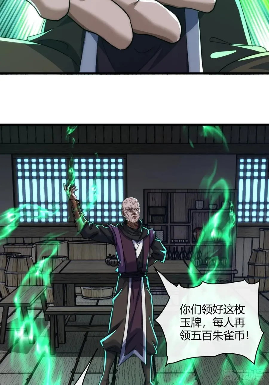 184话 是我输了58