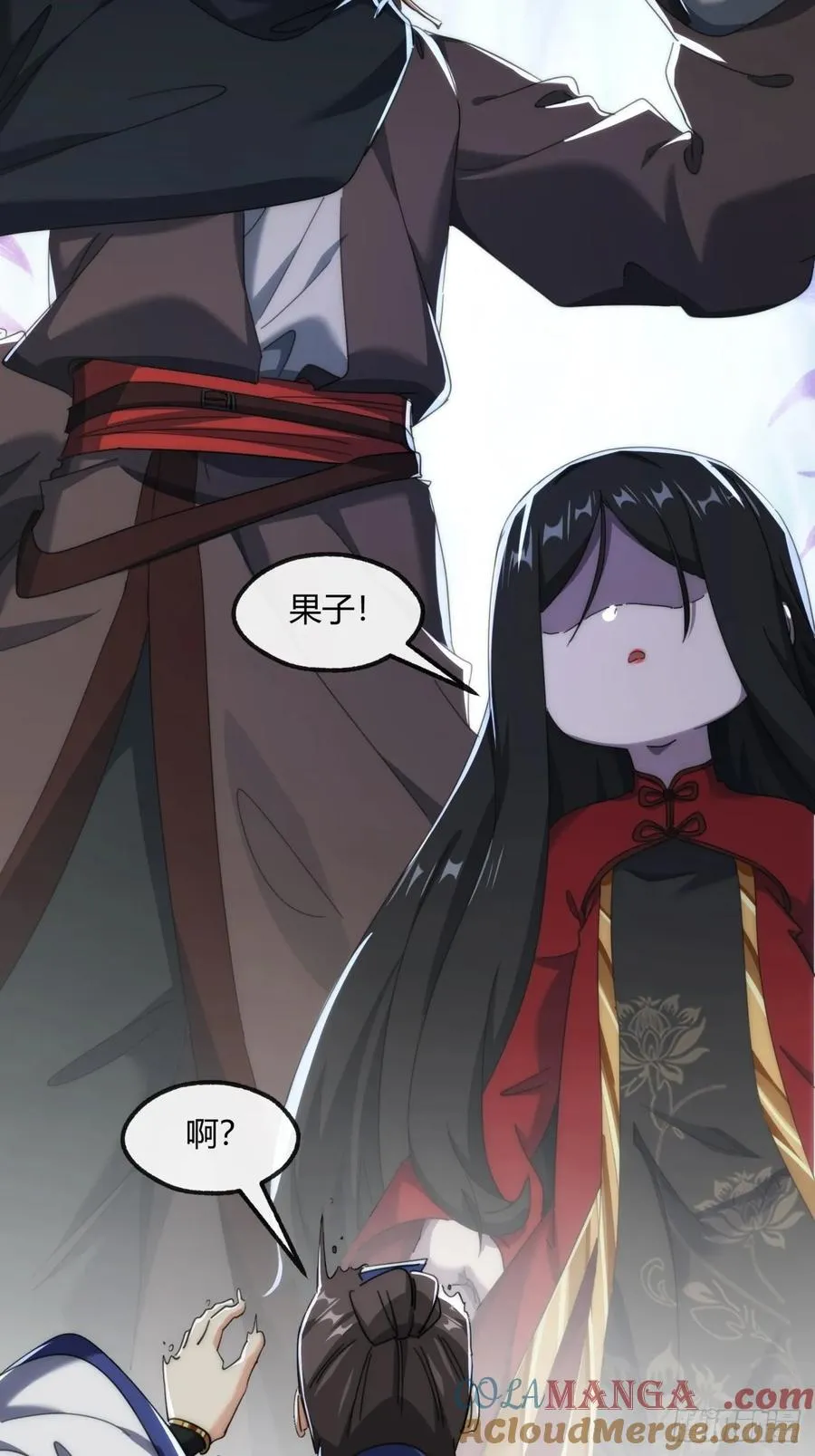 175话 果子12