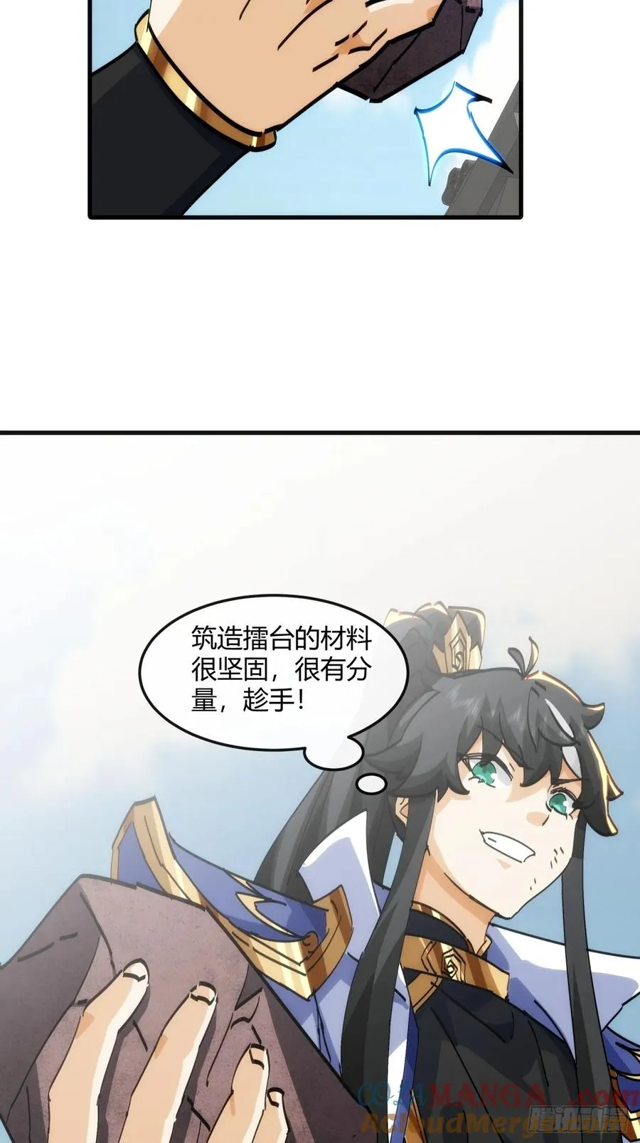 182话 砖斗术54
