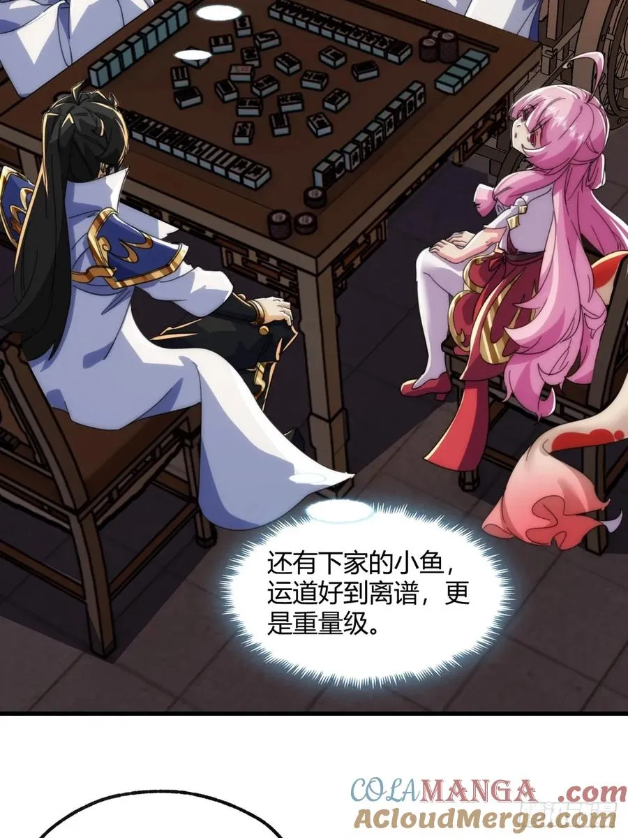 185话 喷射加速24