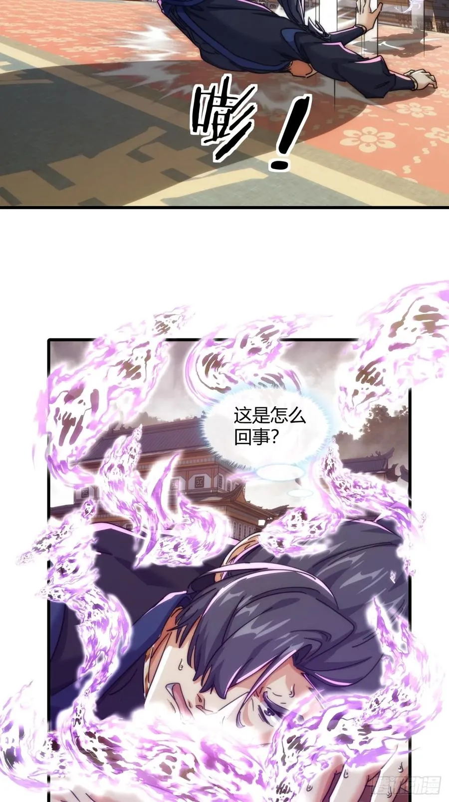 179话 顶尖天骄50