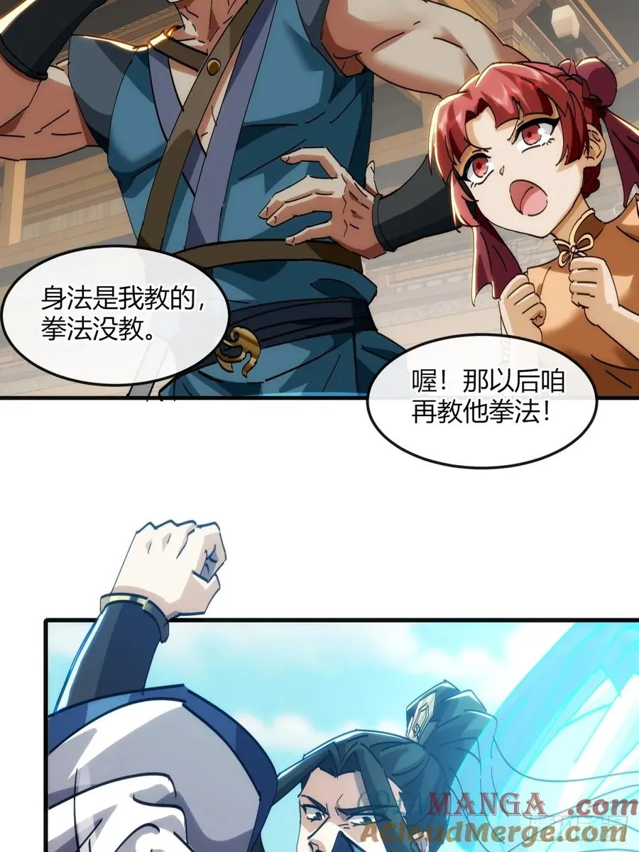 182话 砖斗术42