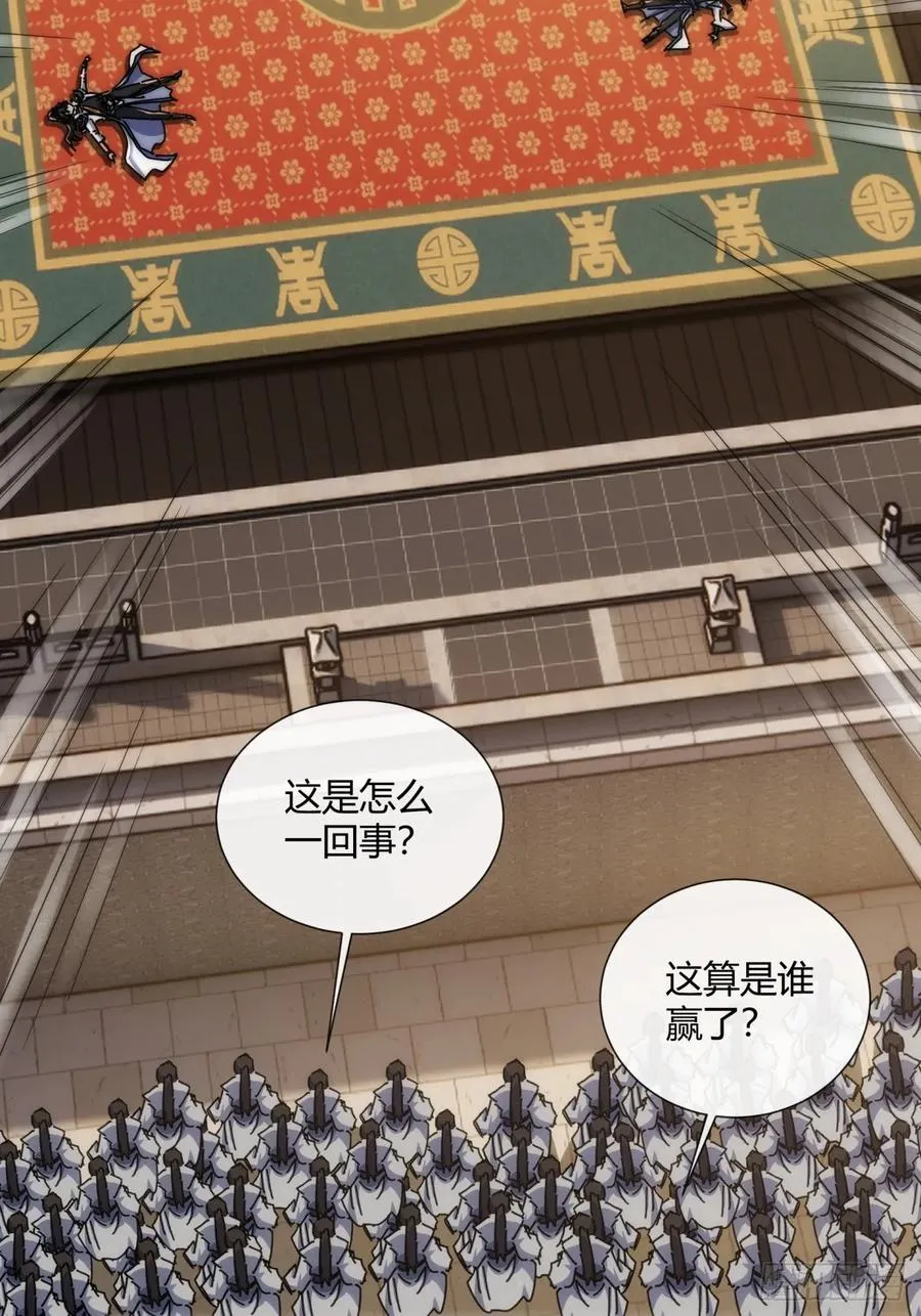 184话 是我输了22
