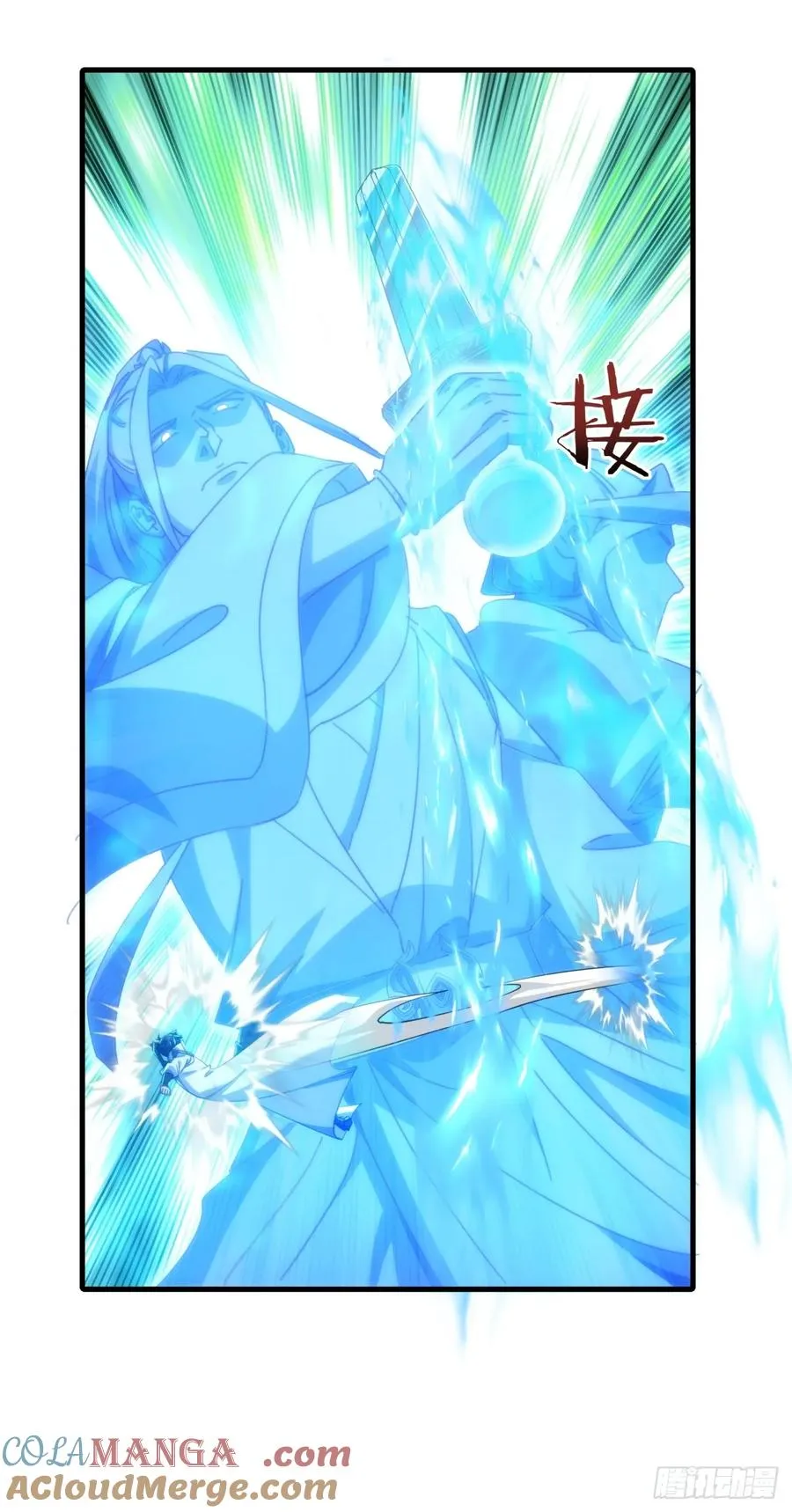 183话 战下去18
