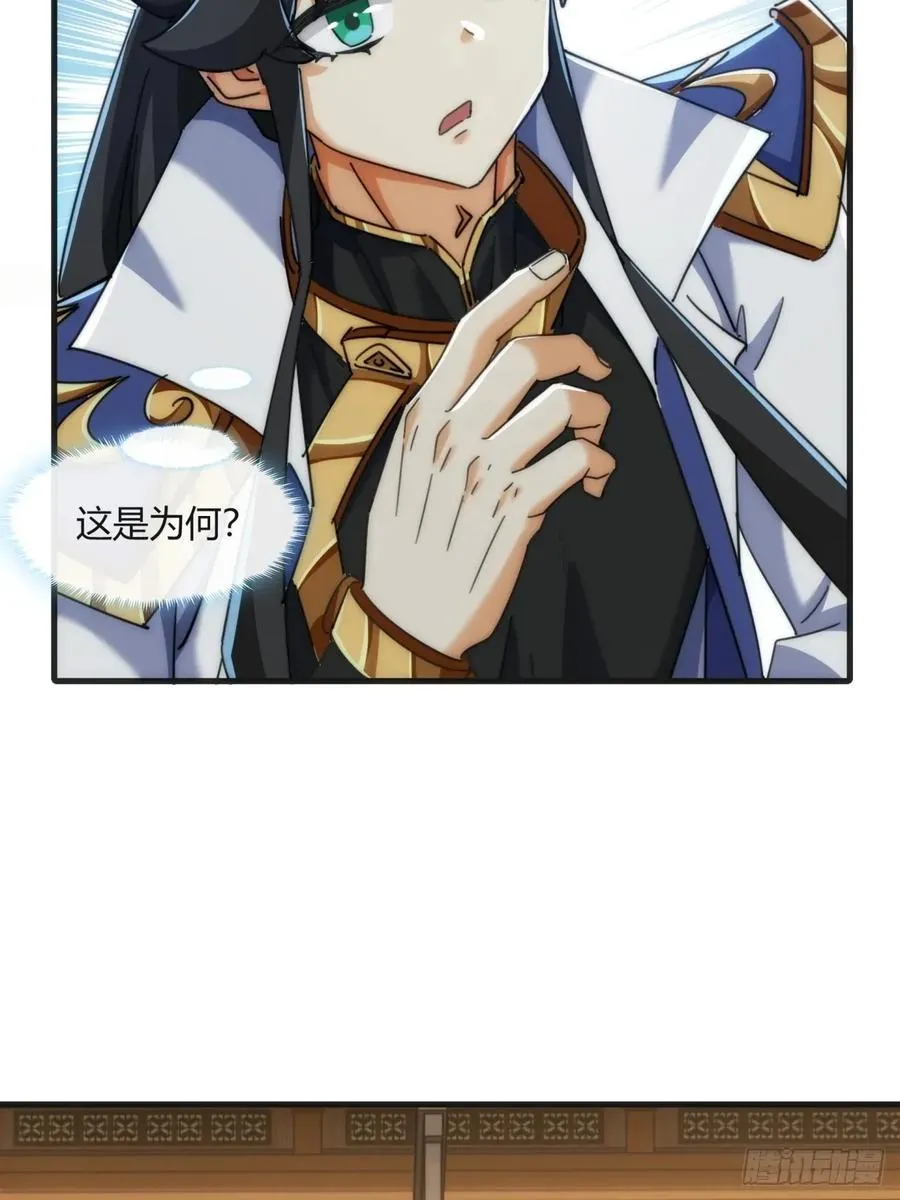 177话 耍赖8