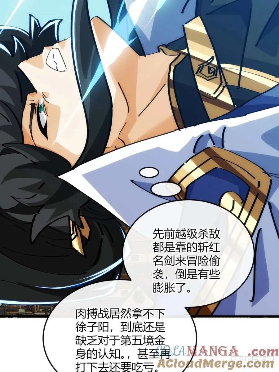 182话 砖斗术45