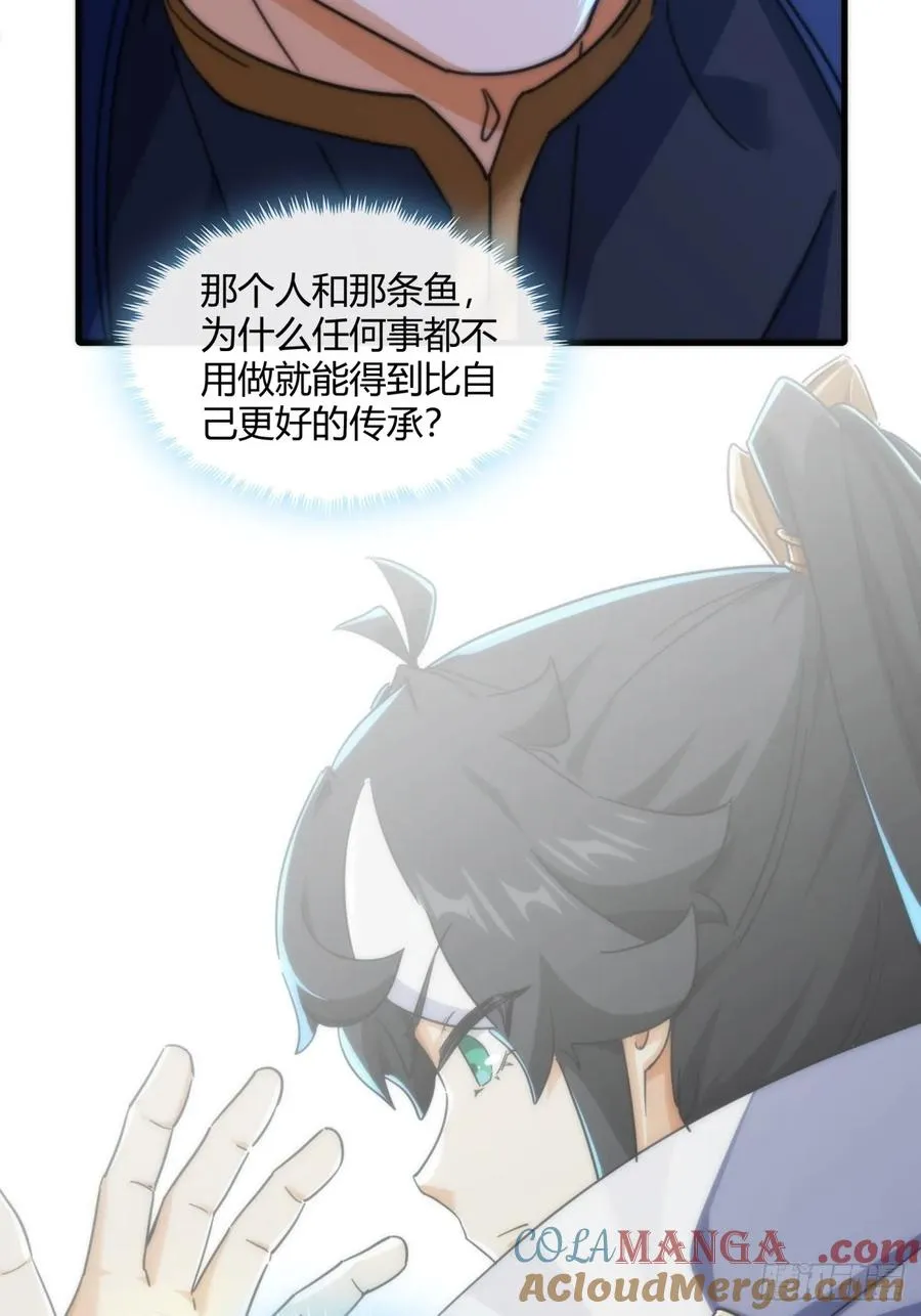 180话 野心51