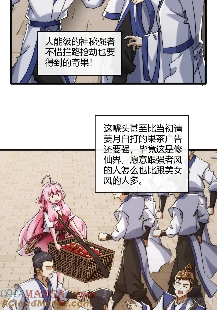 176话 反悔12