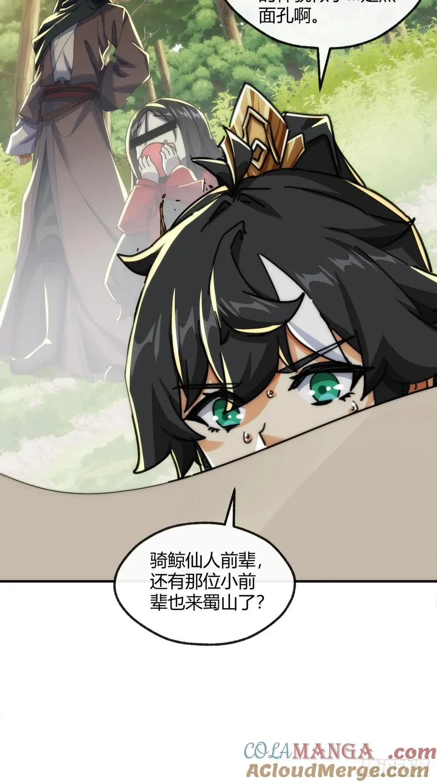 175话 果子60