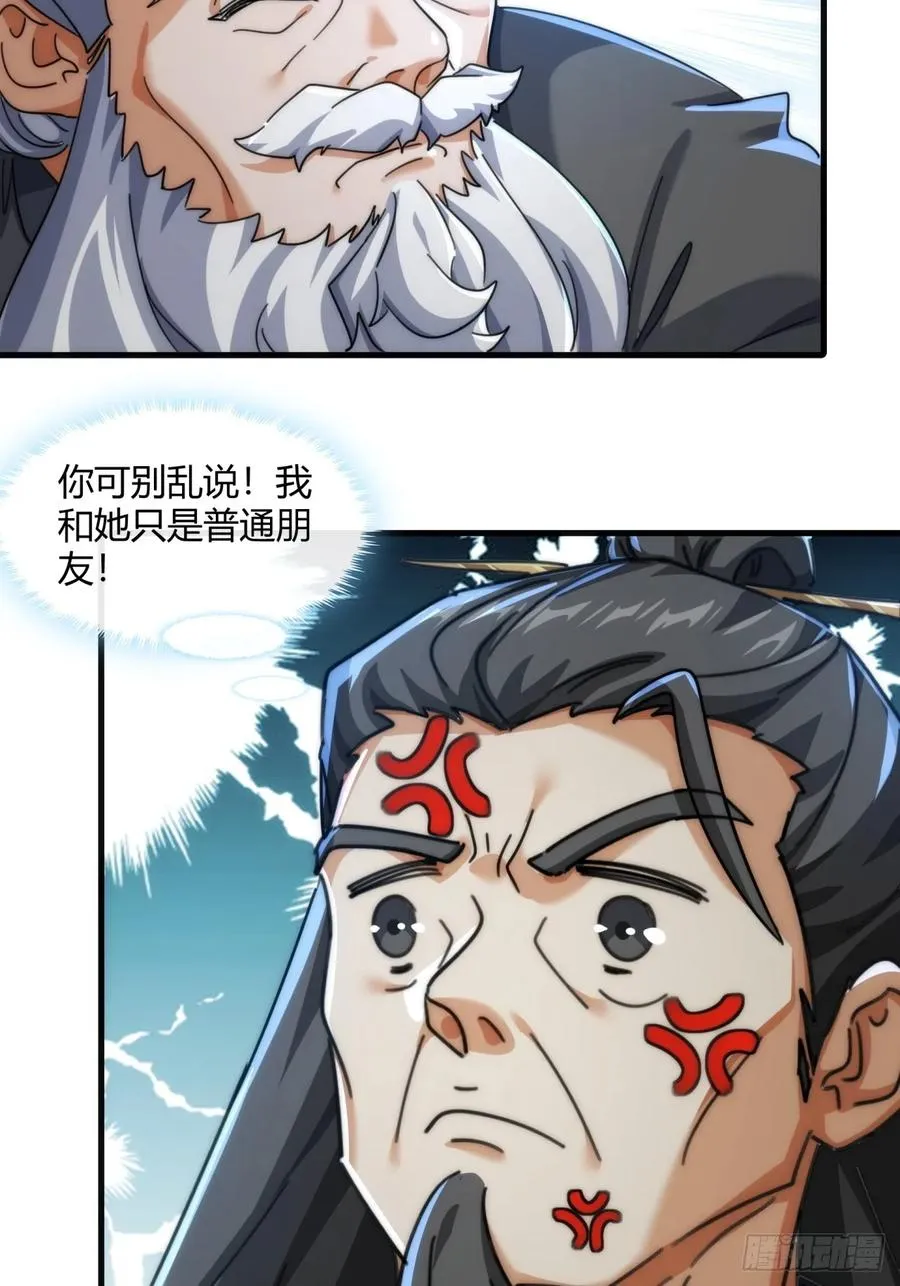 176话 反悔40