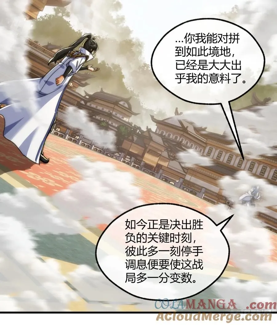 183话 战下去48