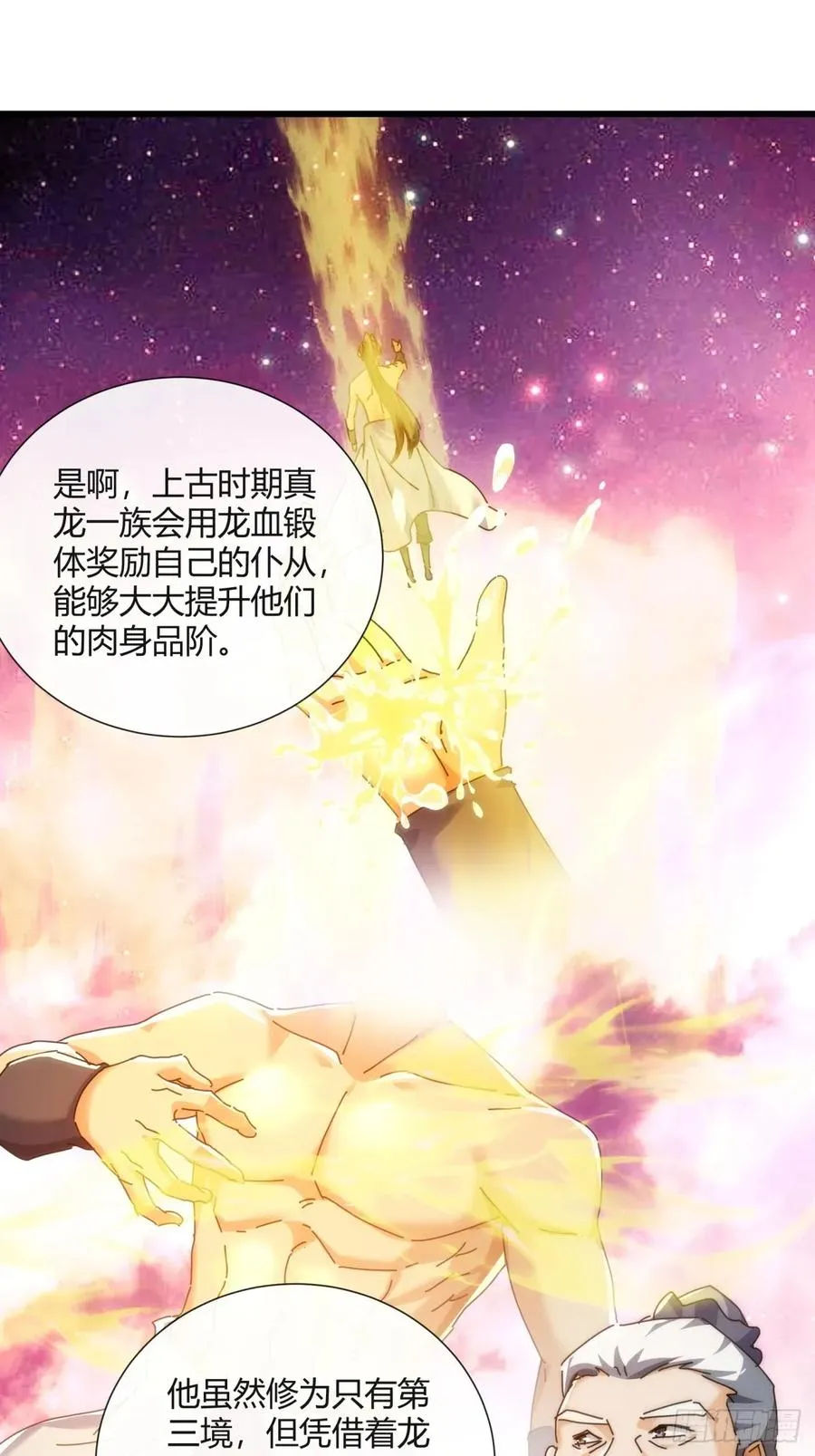 178话 山顶见32