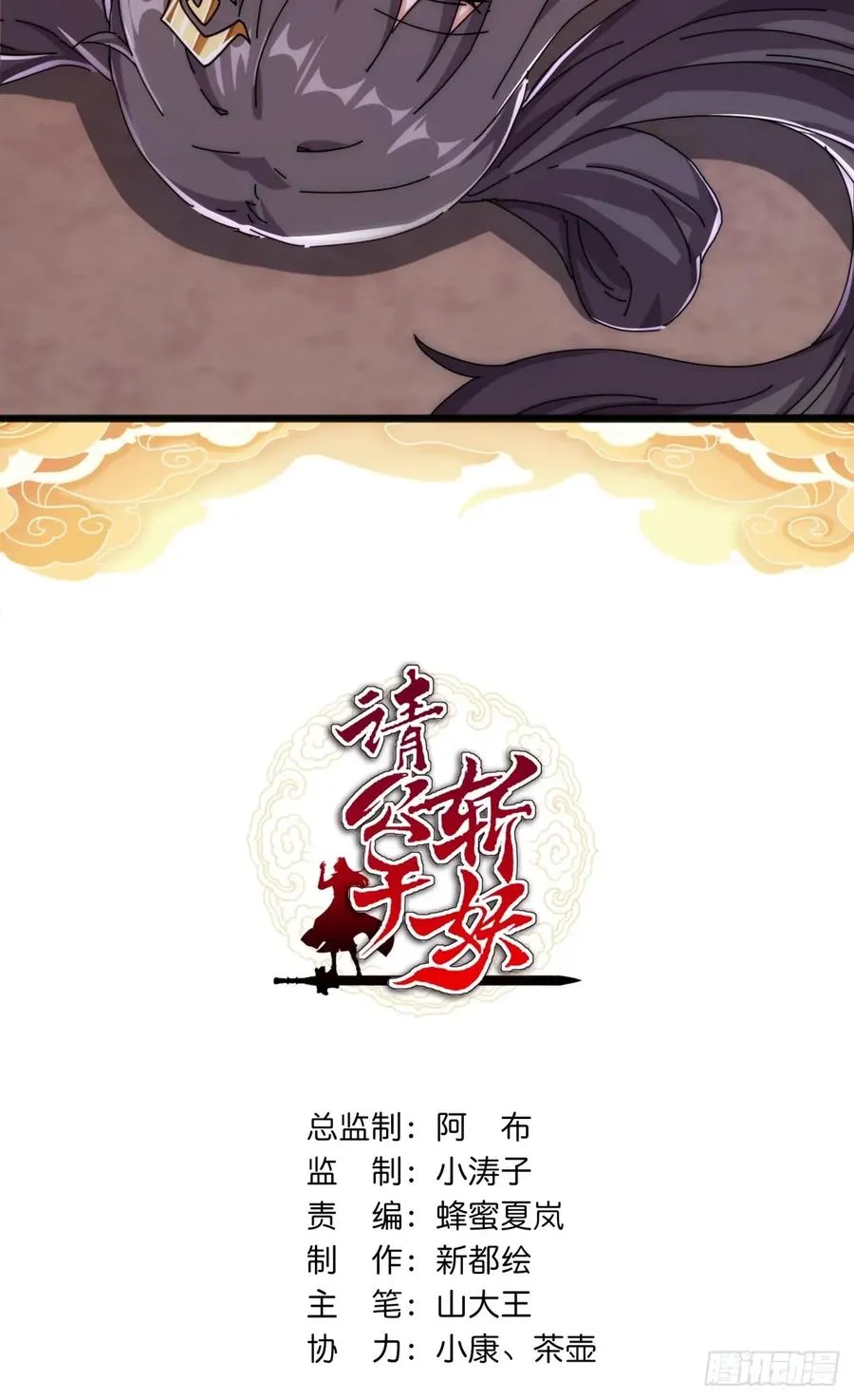 178话 山顶见1