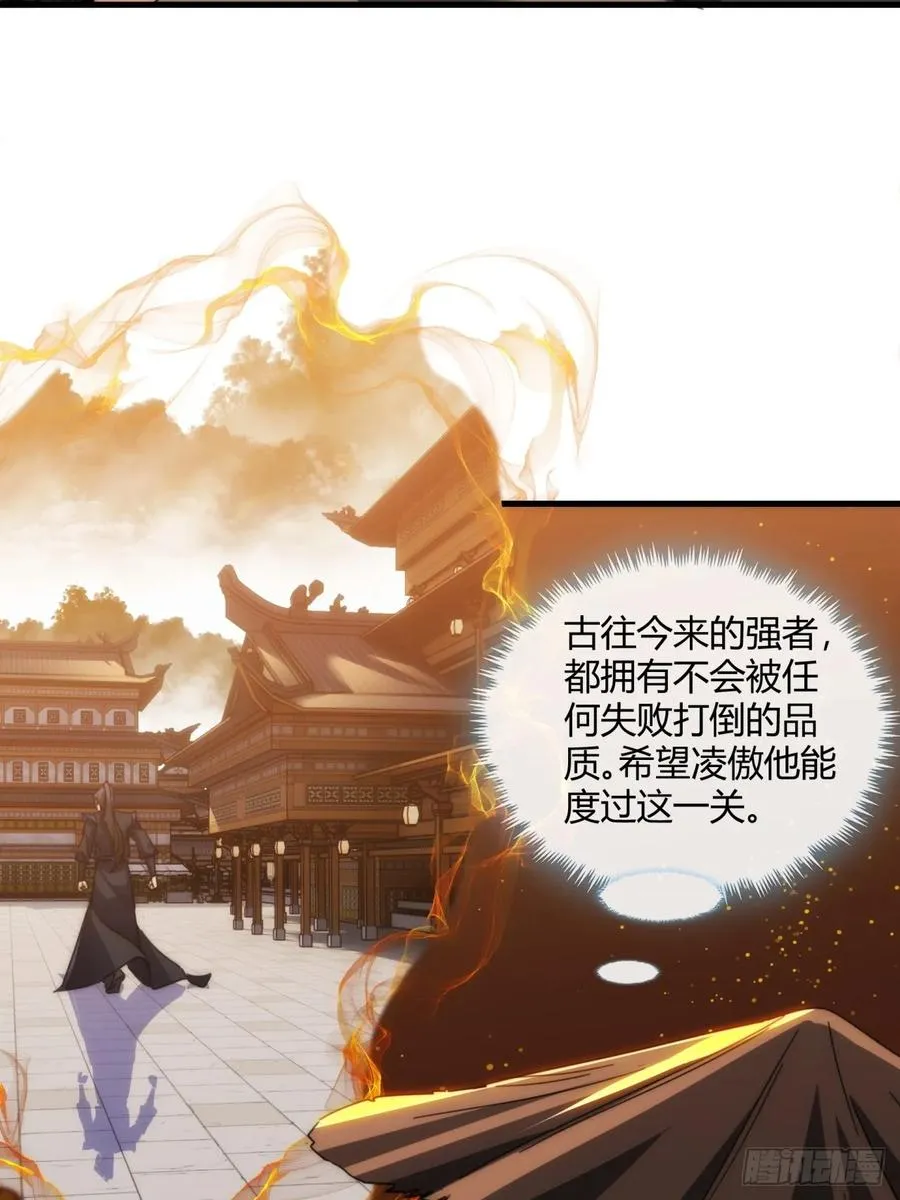 180话 野心17