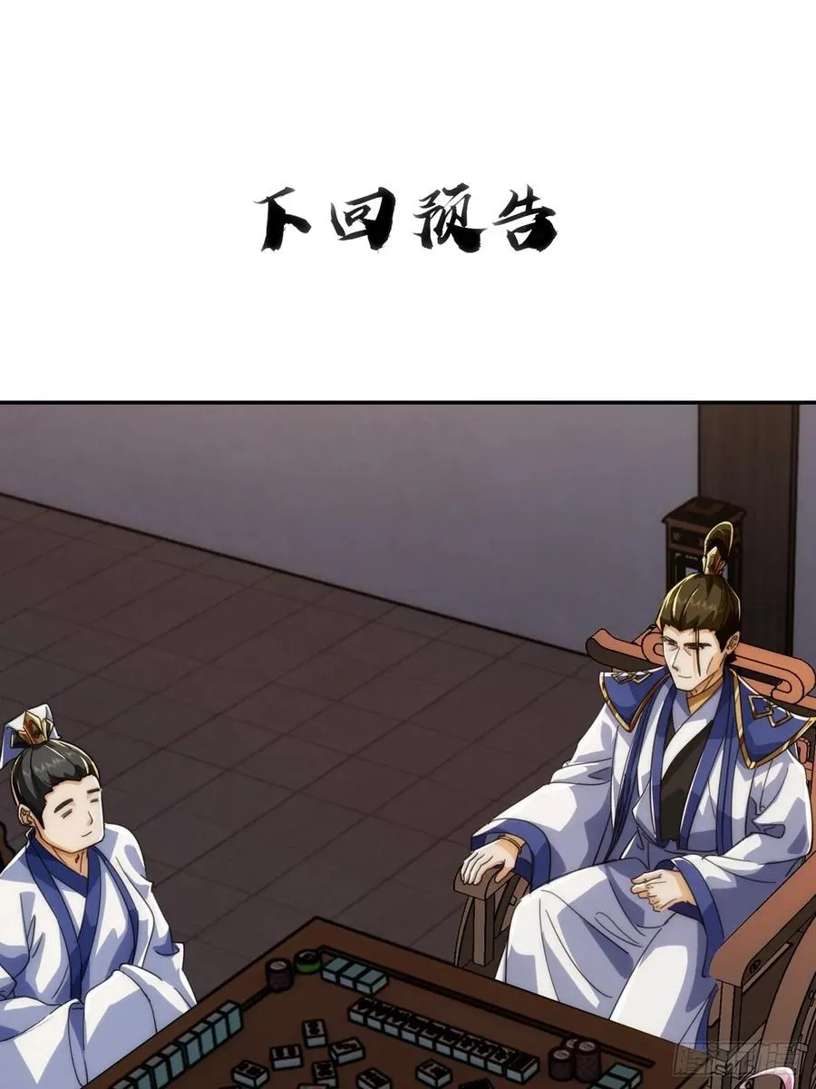 184话 是我输了62
