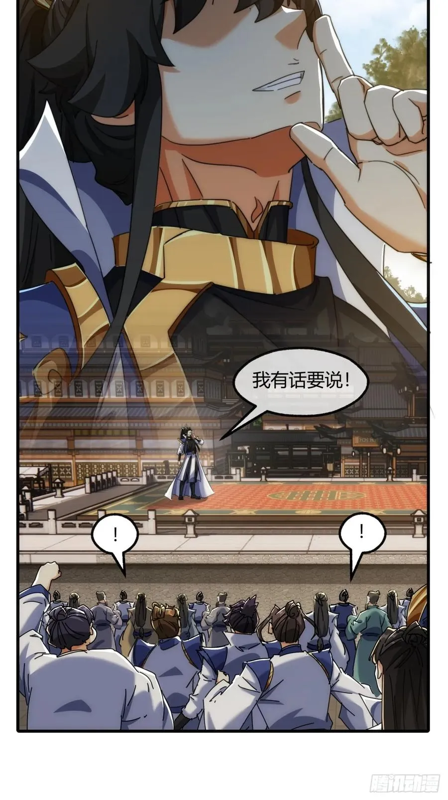 181话 天剑诀7