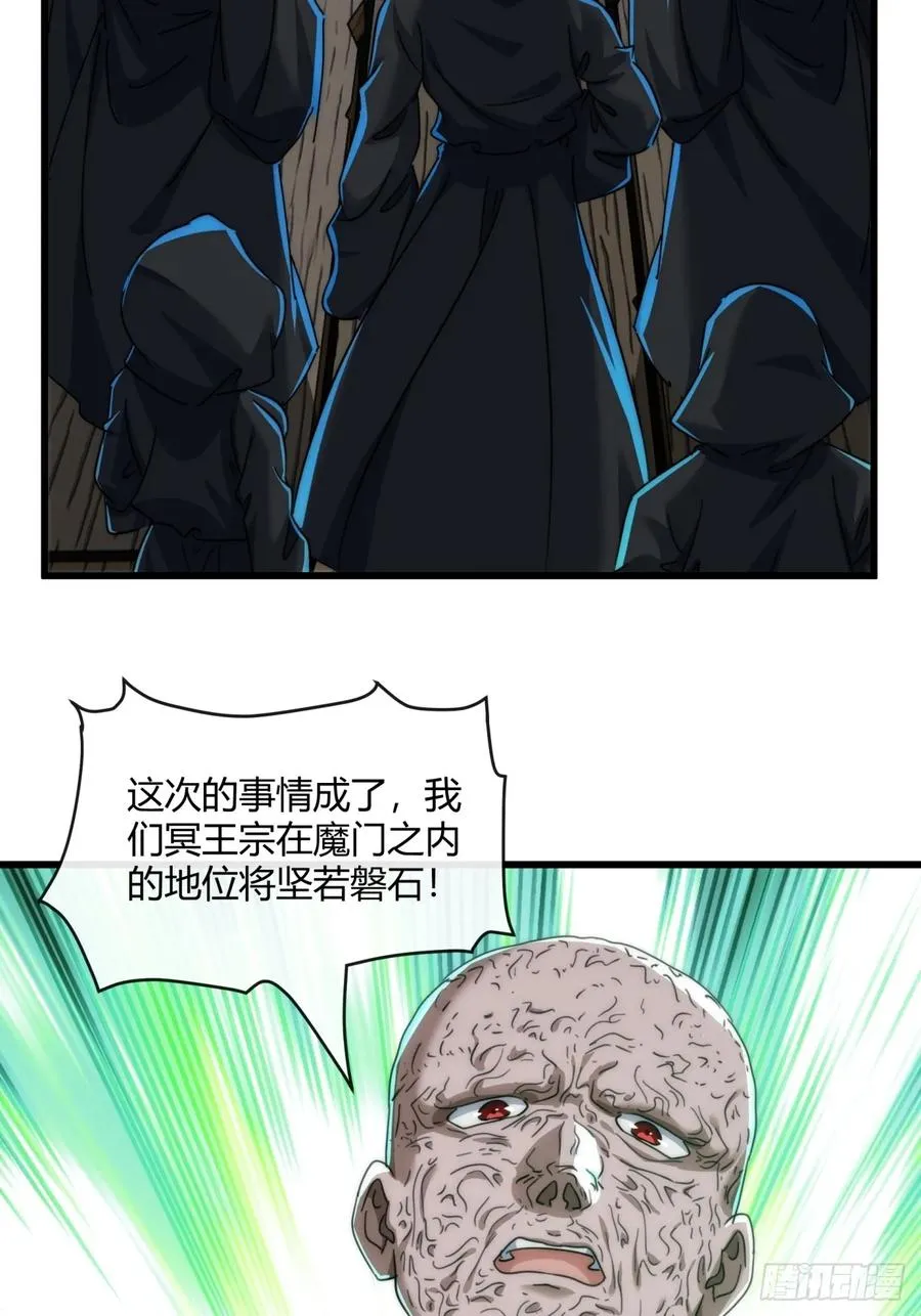 184话 是我输了56