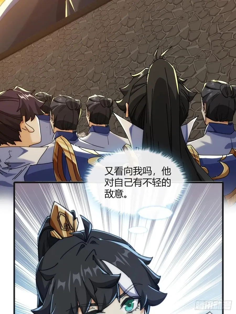 177话 耍赖7