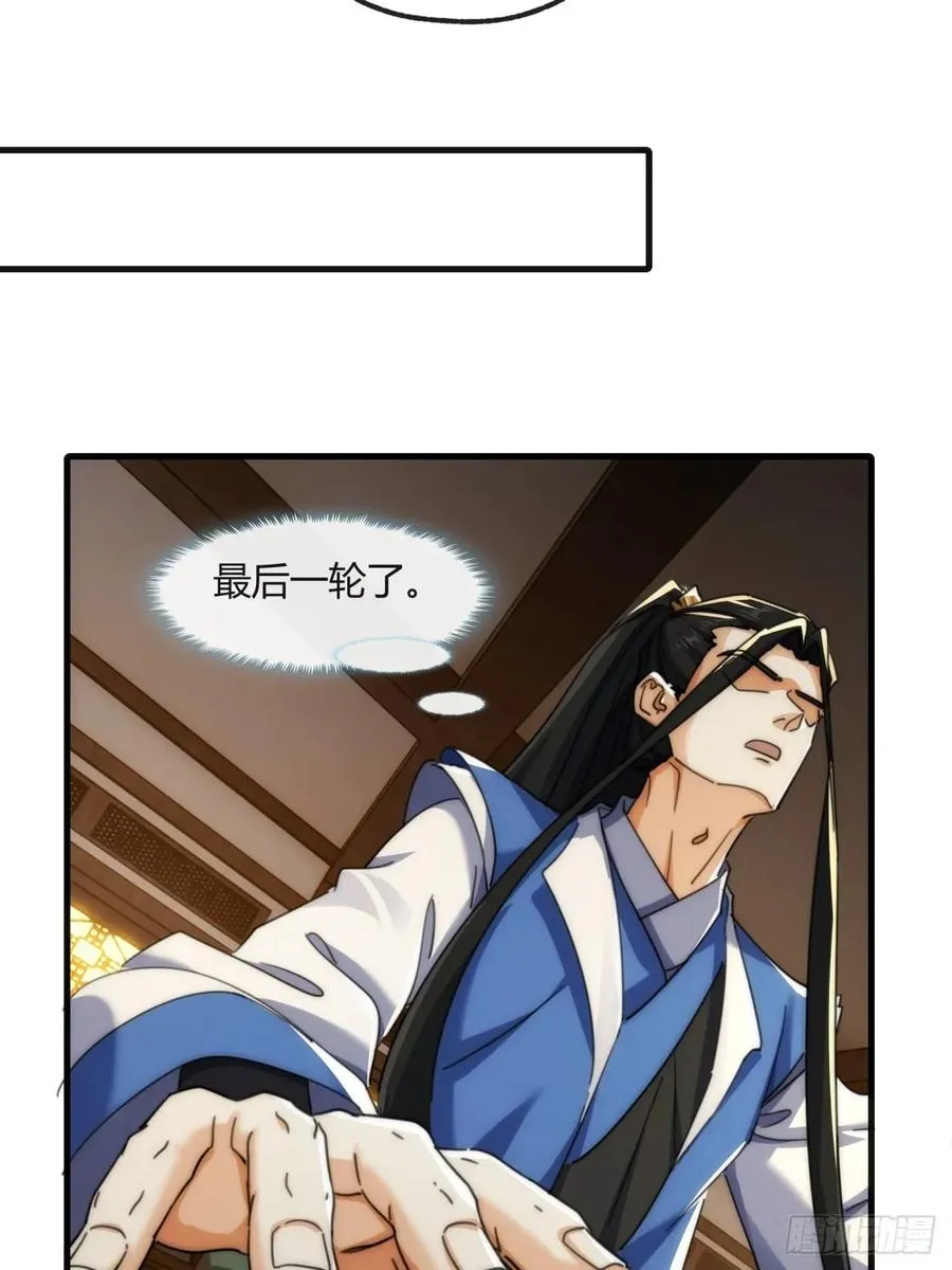 177话 耍赖40