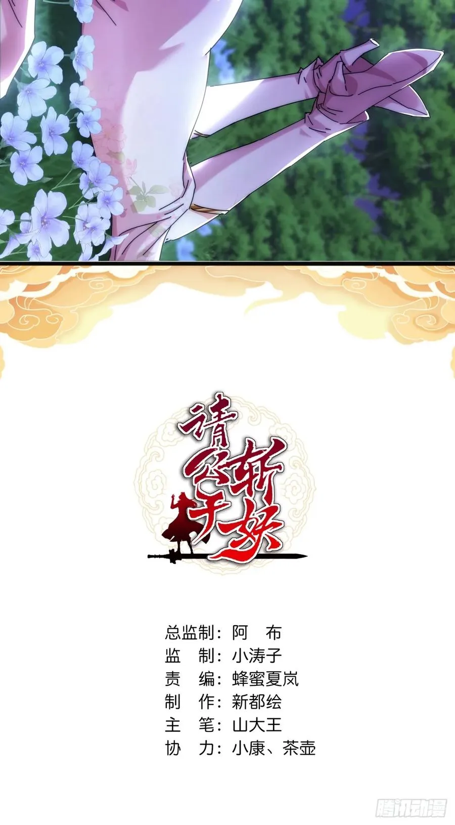 184话 是我输了1