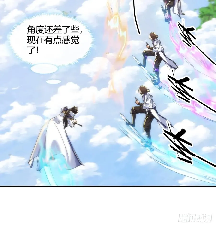 185话 喷射加速47