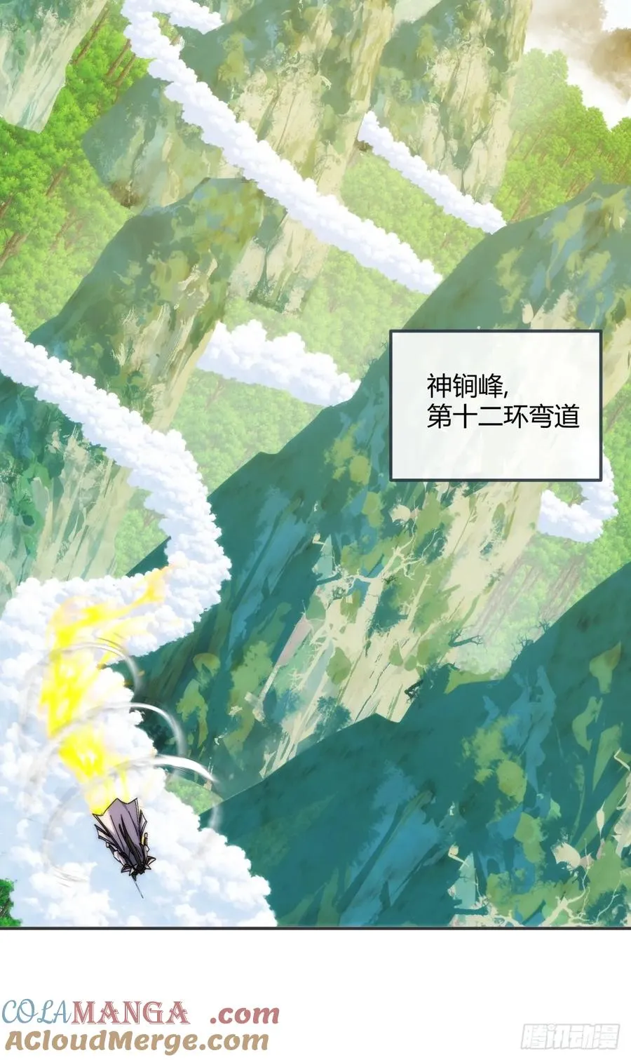 186话 个人秀18