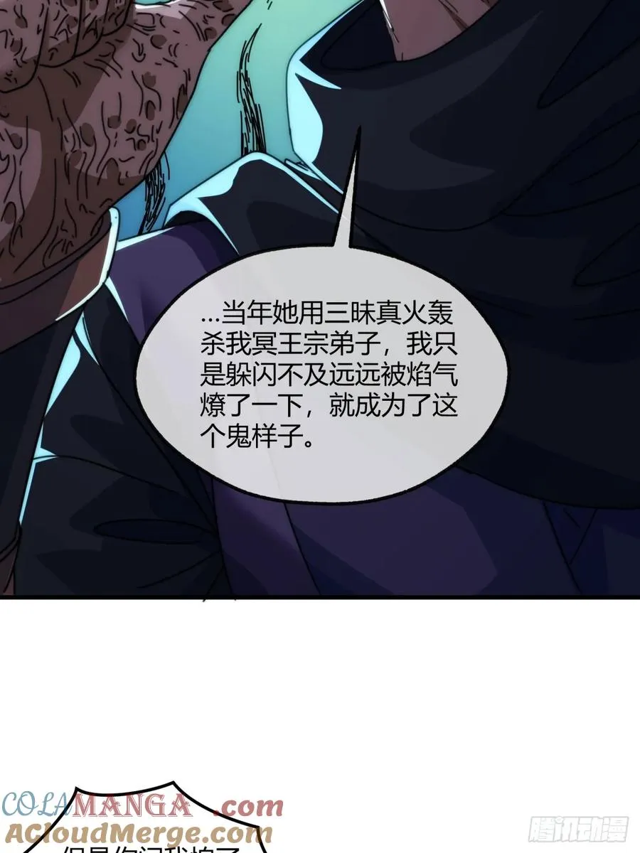 185话 喷射加速9