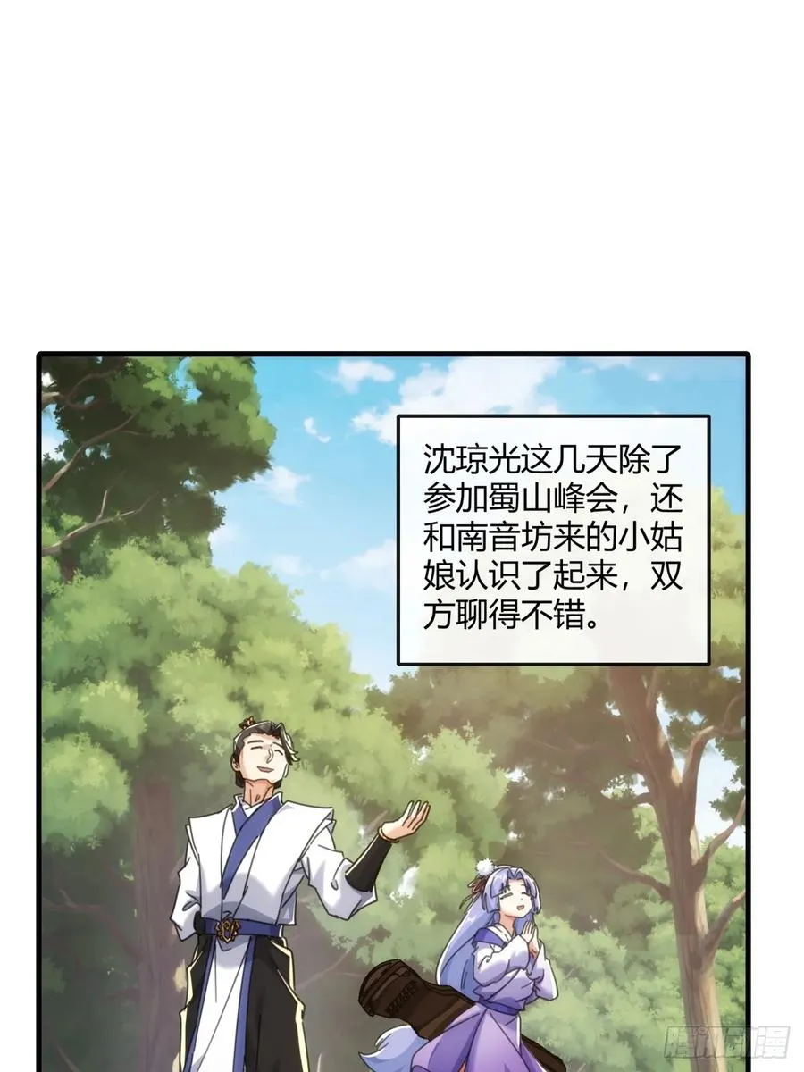 176话 反悔1