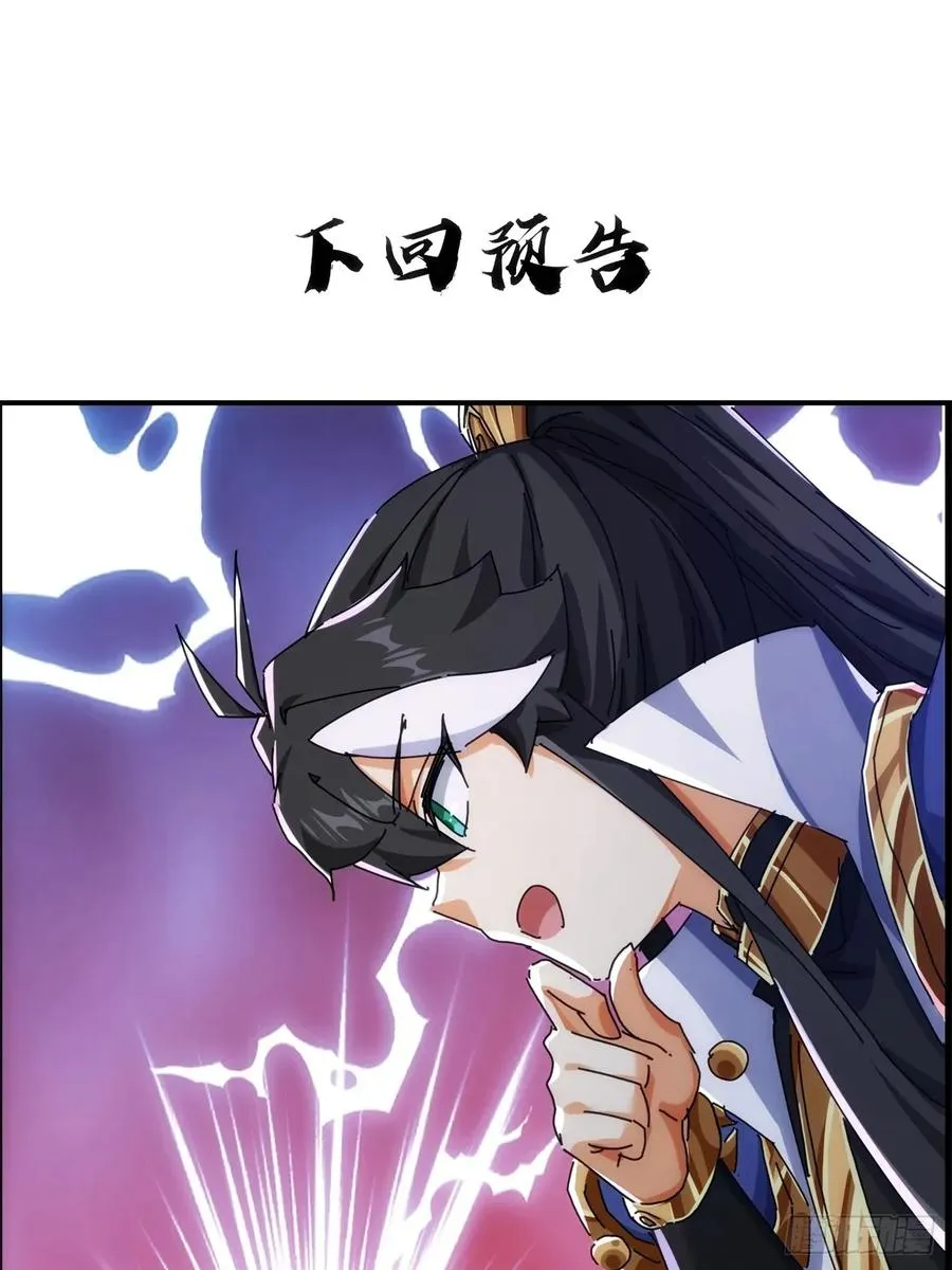 177话 耍赖59